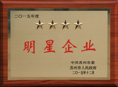 資質(zhì)榮譽(yù)