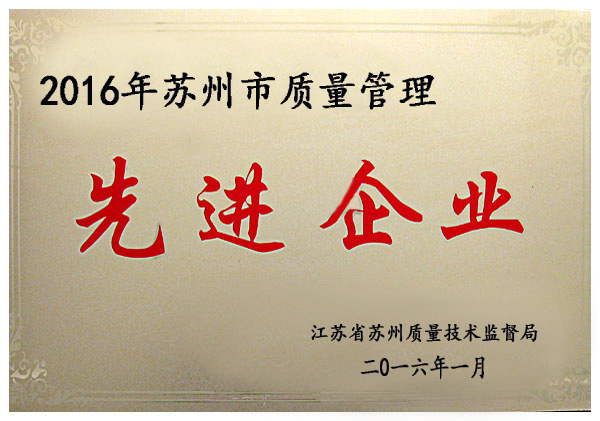 資質(zhì)榮譽(yù)